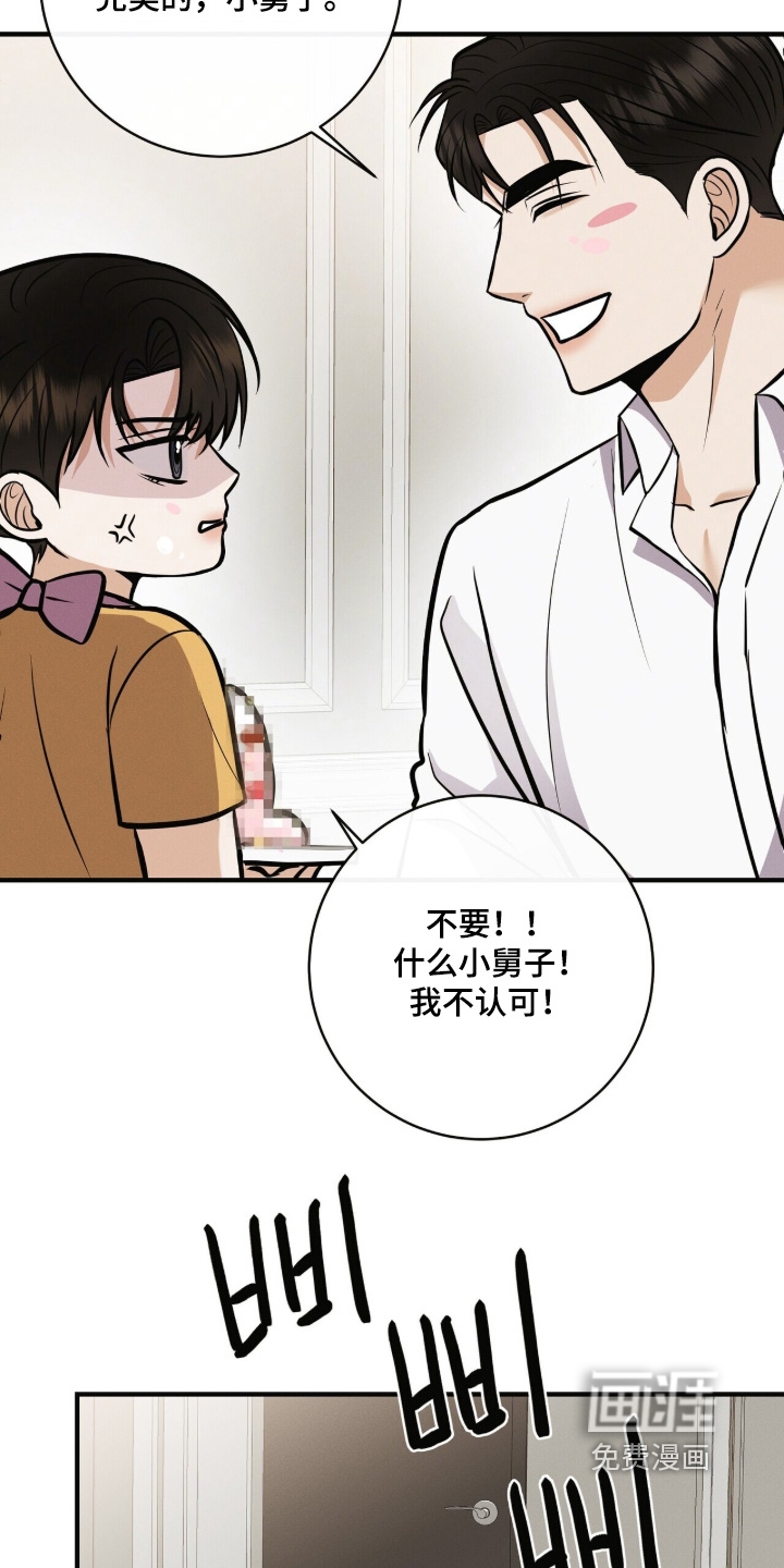 第74话27