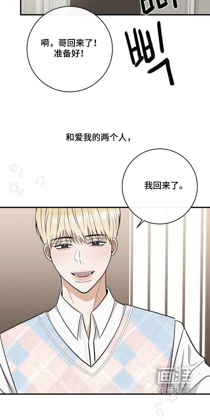 第74话28