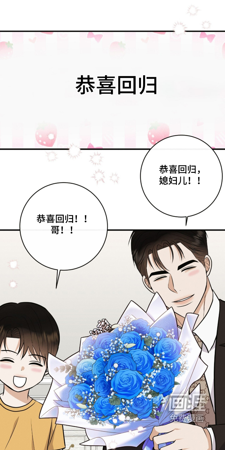 第74话29