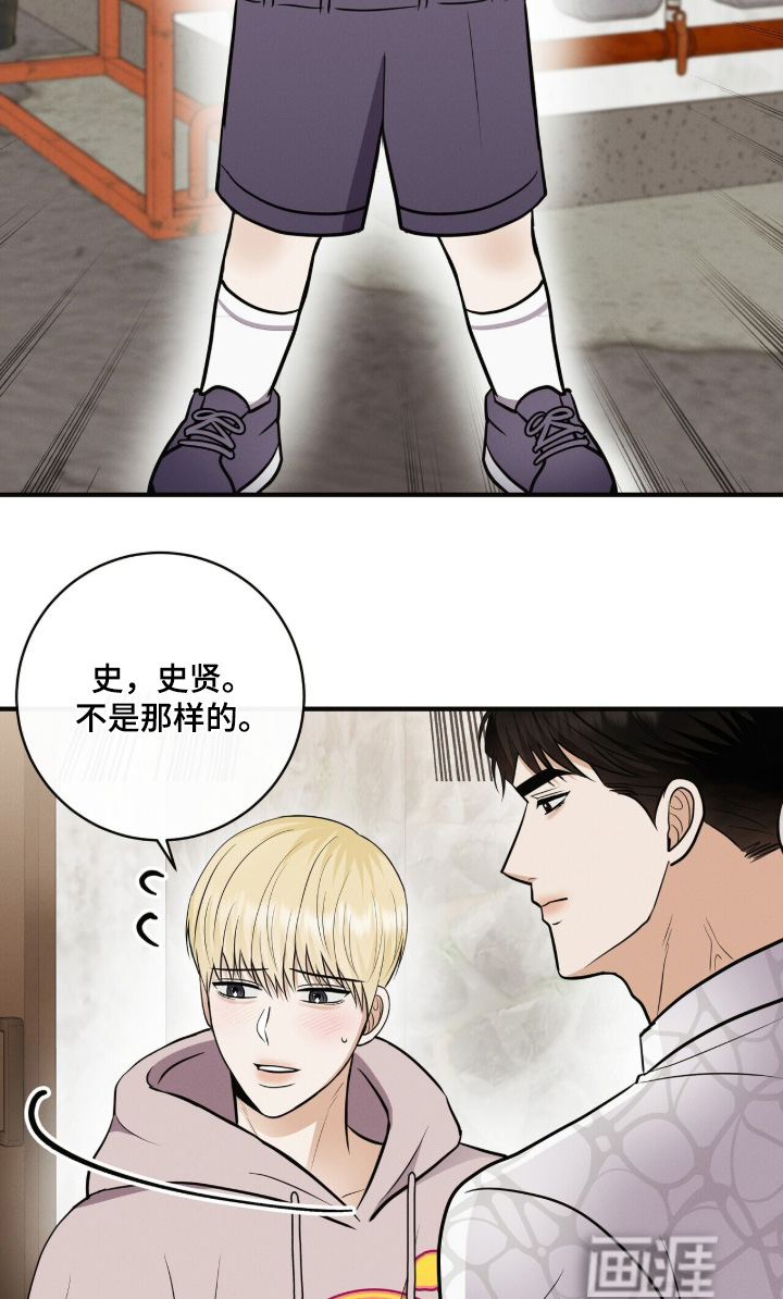 第74话3