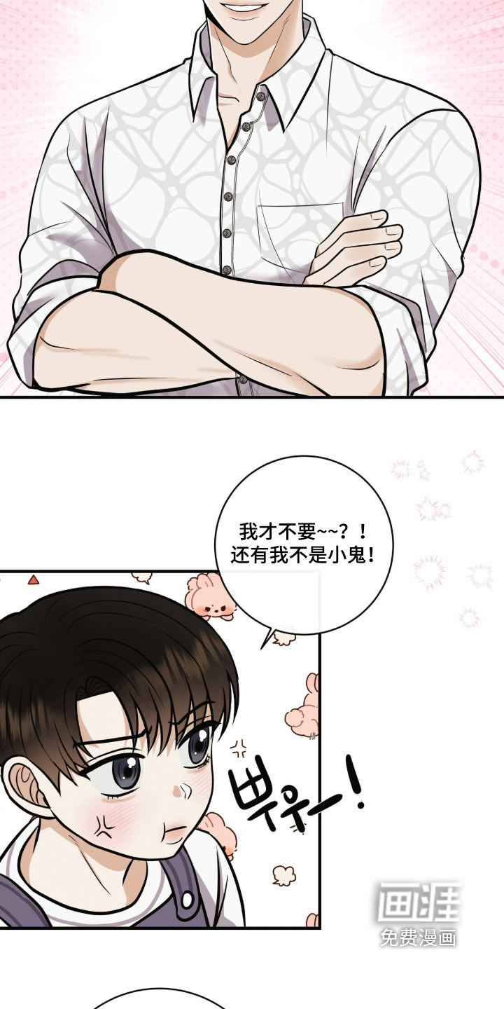 第74话5
