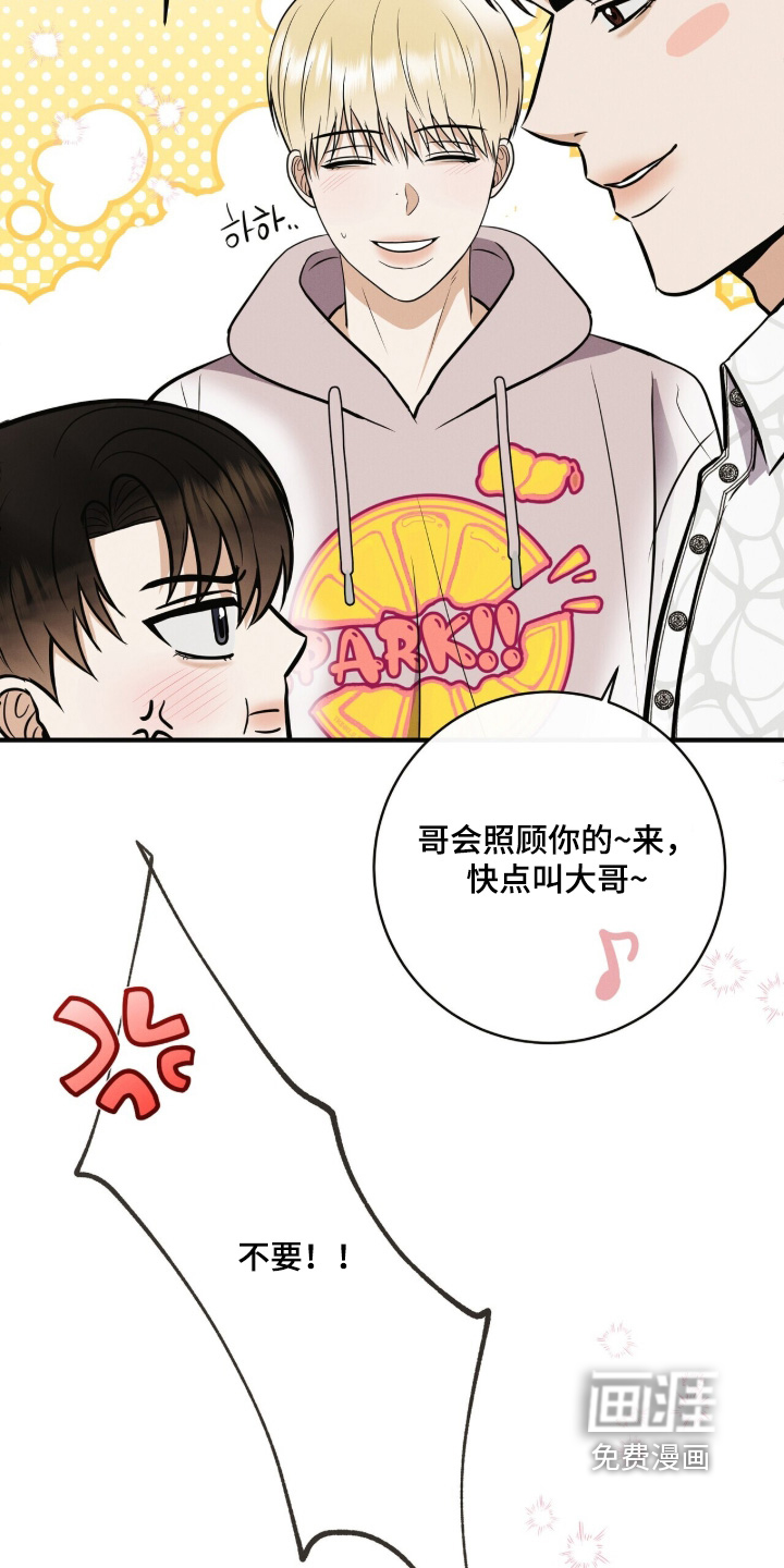 第74话7