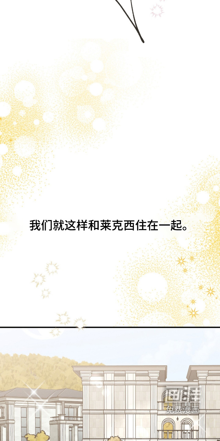 第74话8