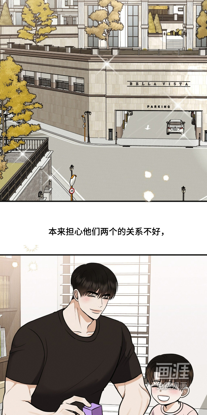第74话9