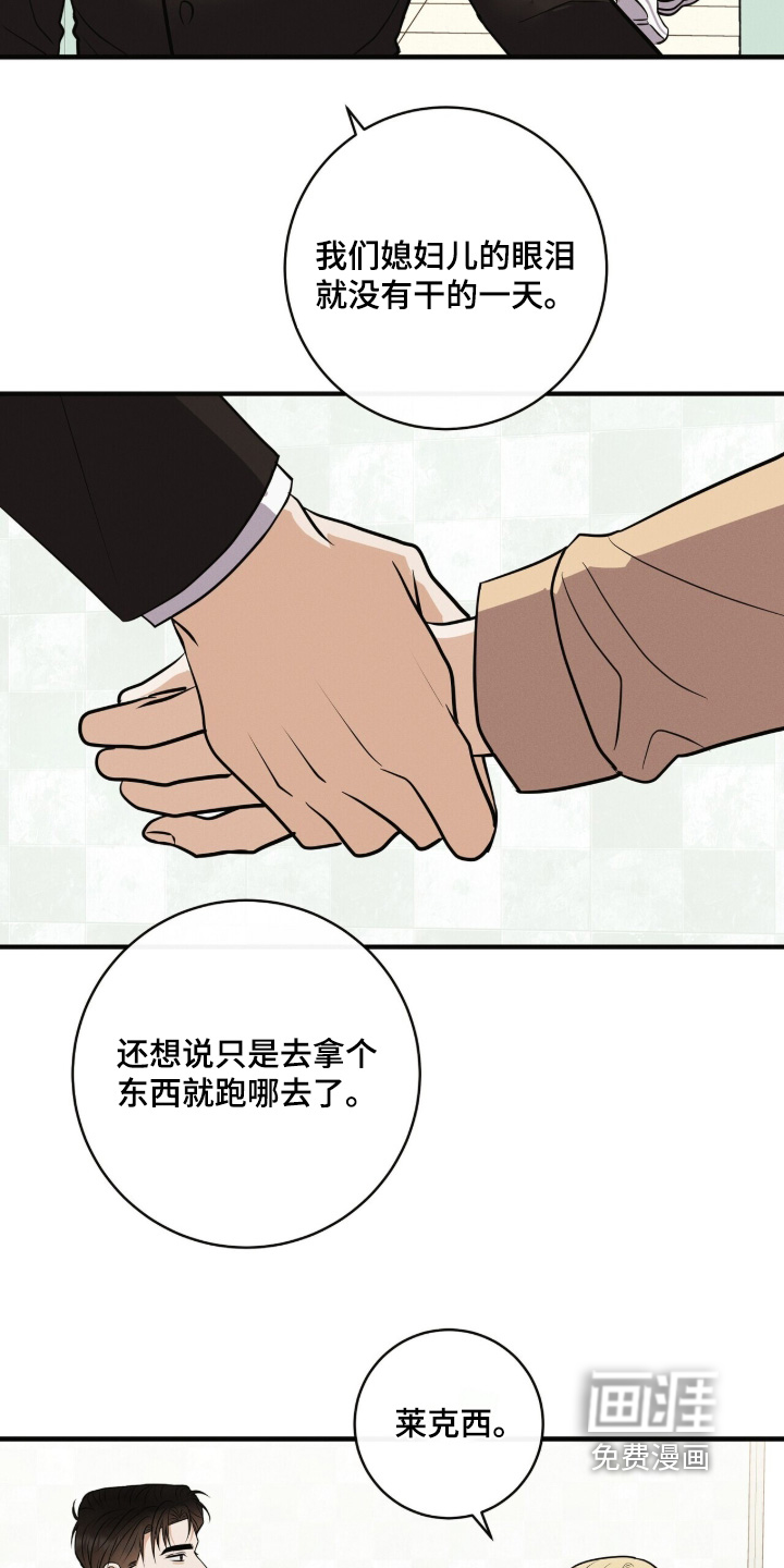 第73话12