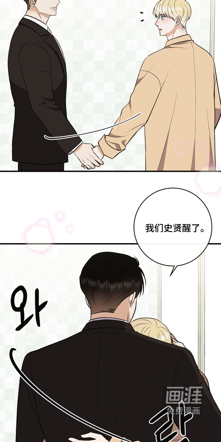 第73话13