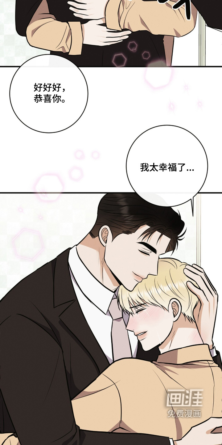 第73话14