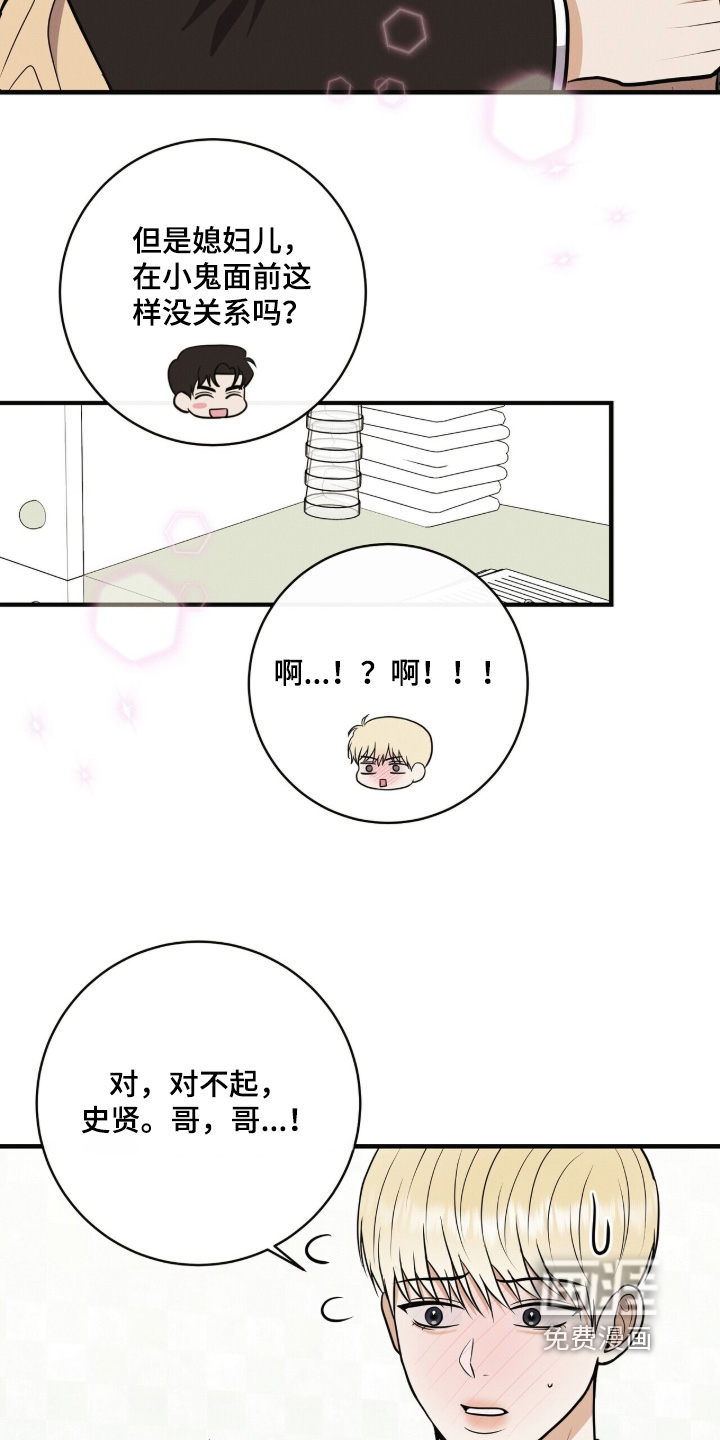 第73话15