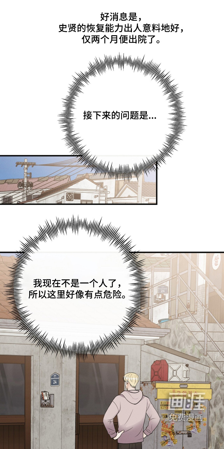 第73话18