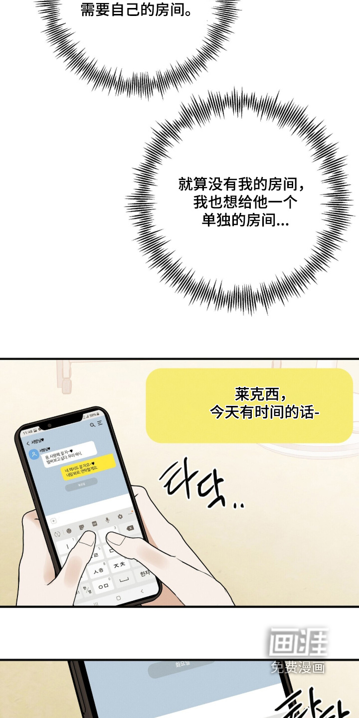 第73话20