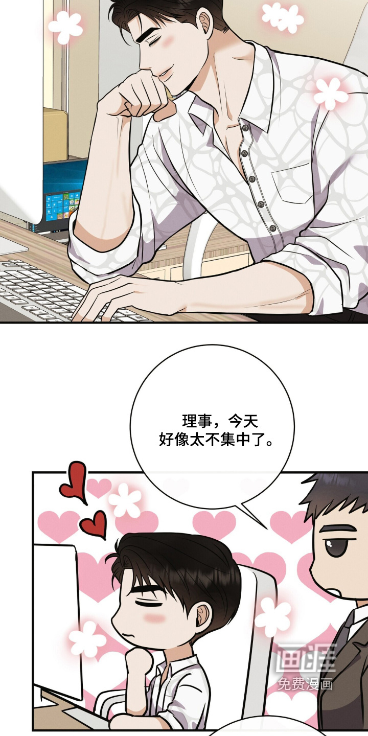 第73话23