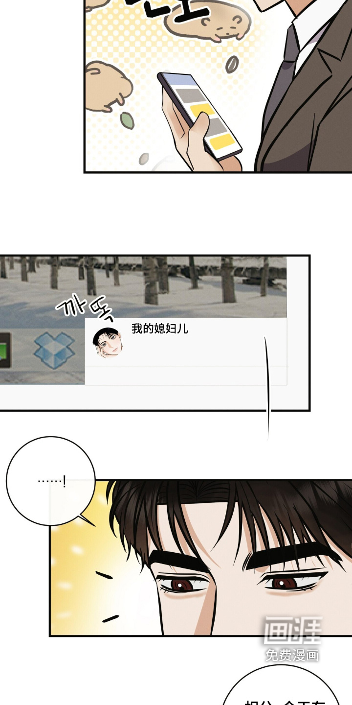 第73话25