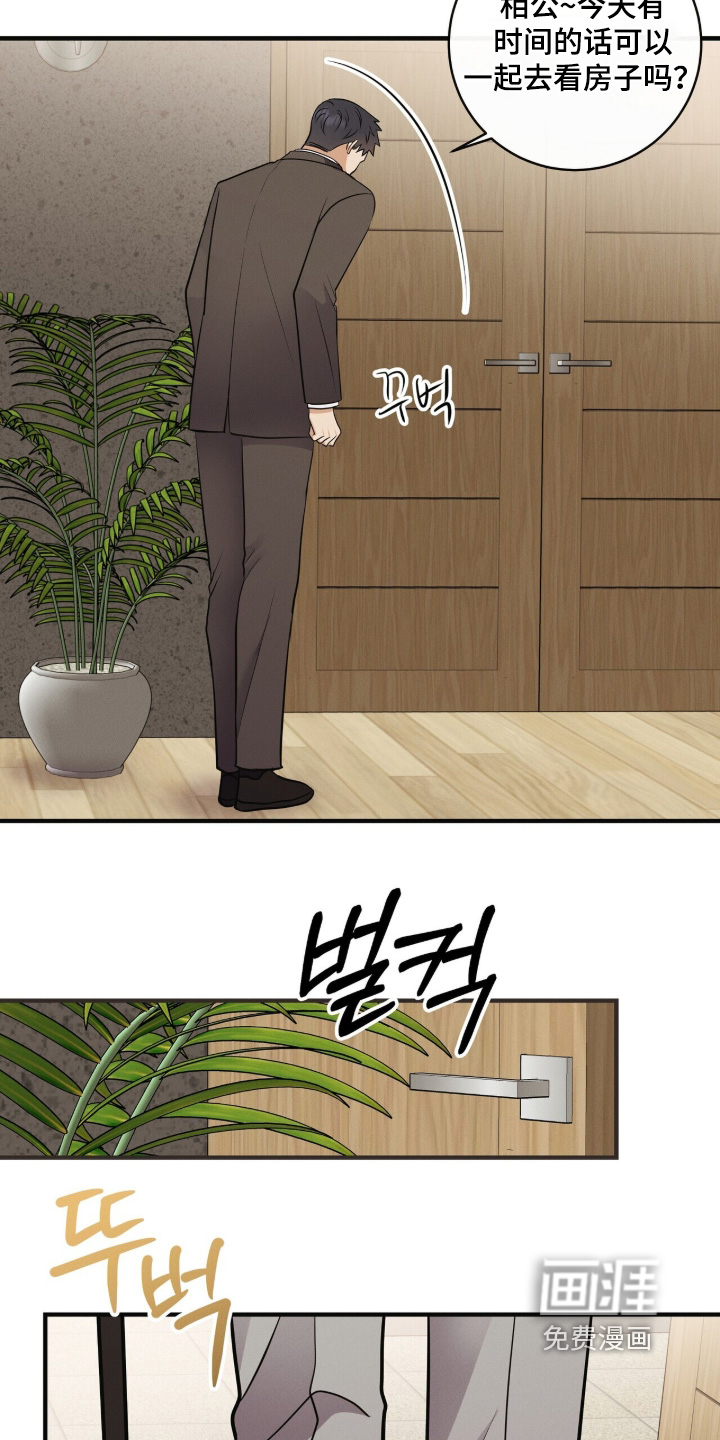 第73话26