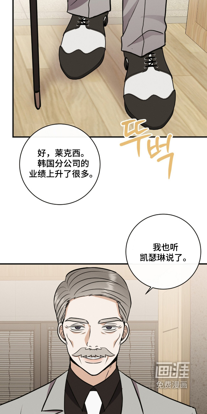 第73话27
