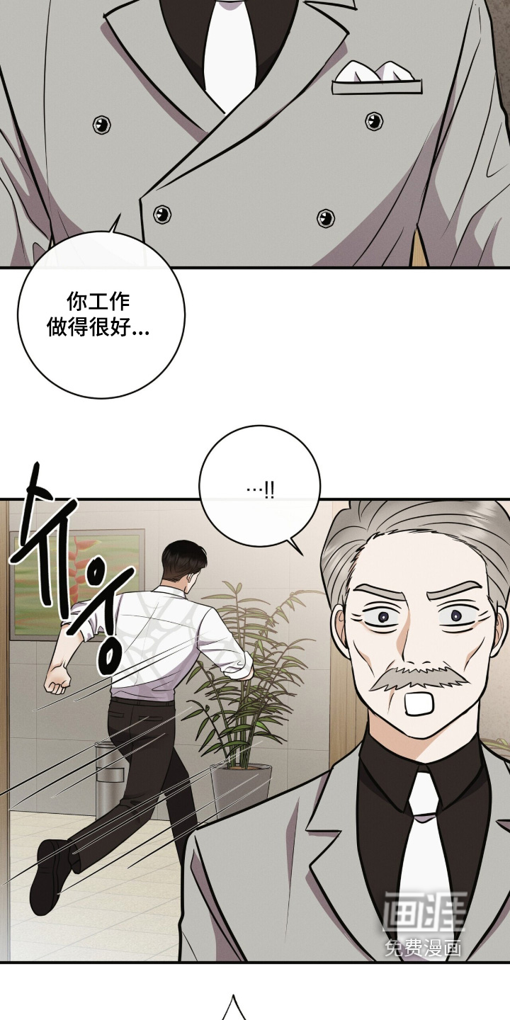 第73话28