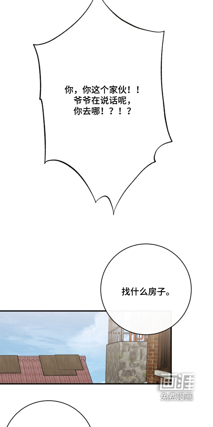 第73话29