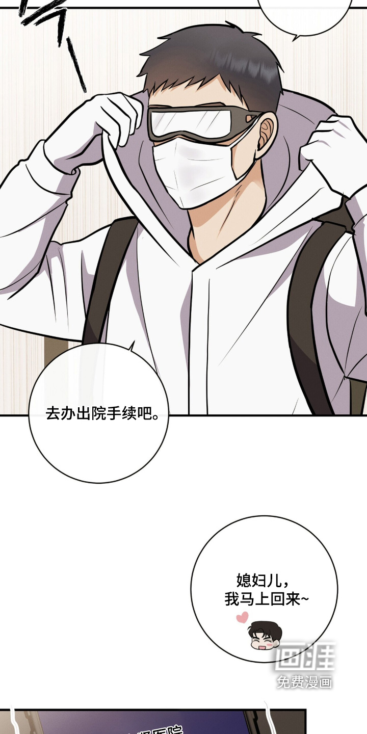 第73话3