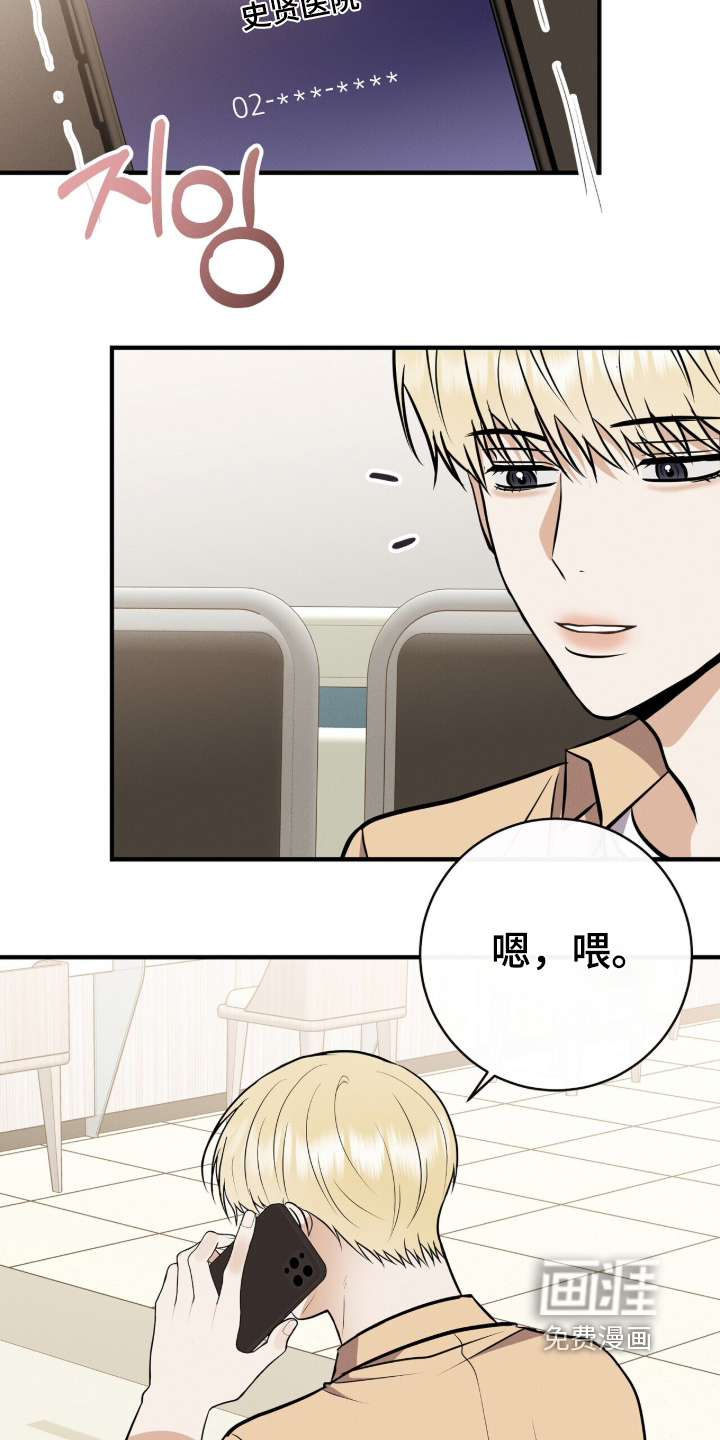 第73话4