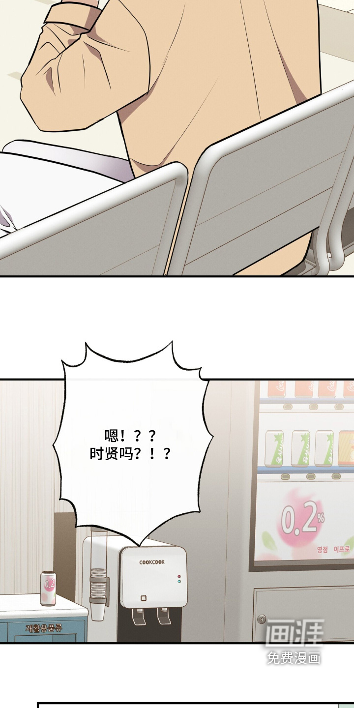 第73话5