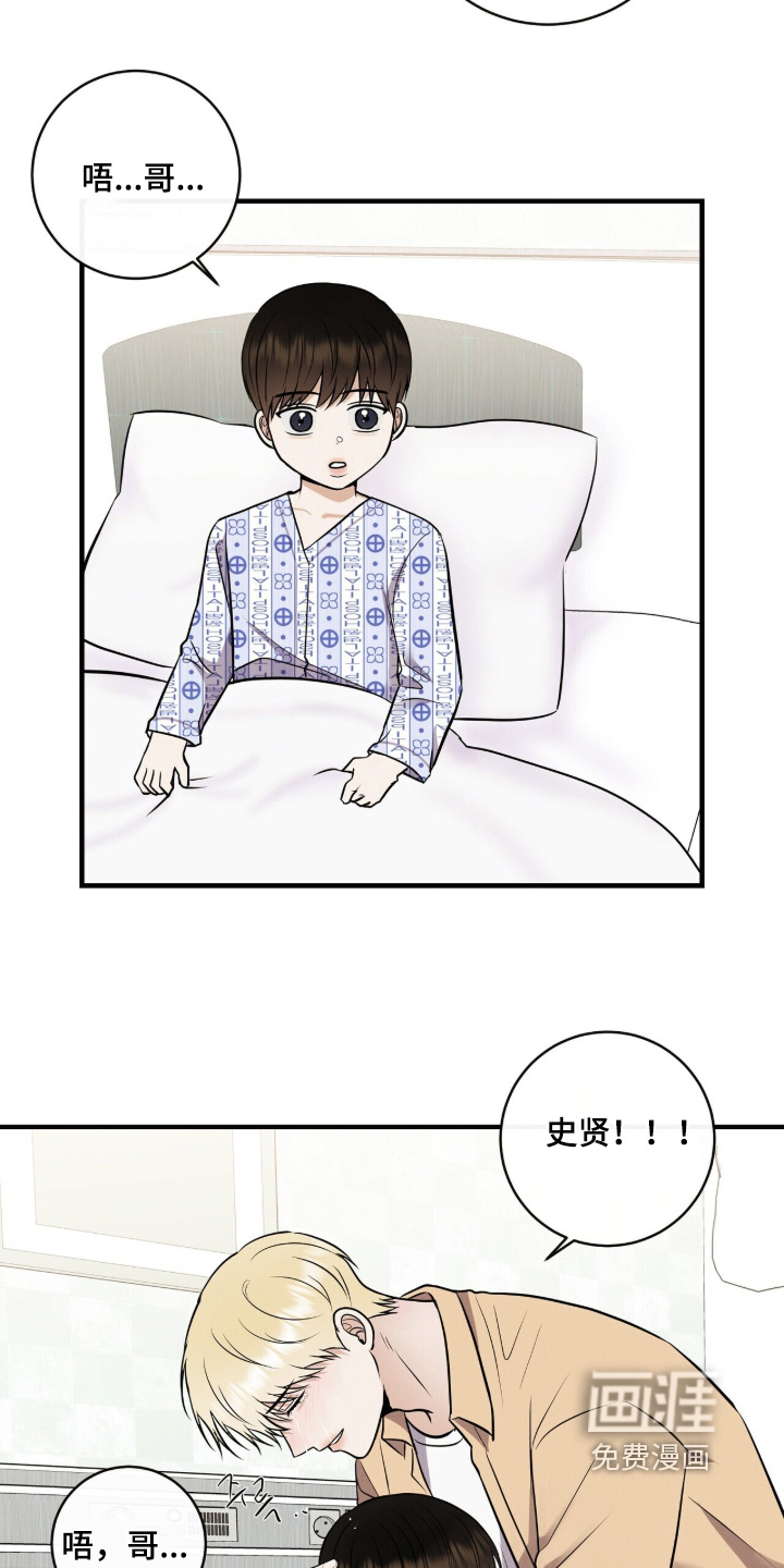第73话7