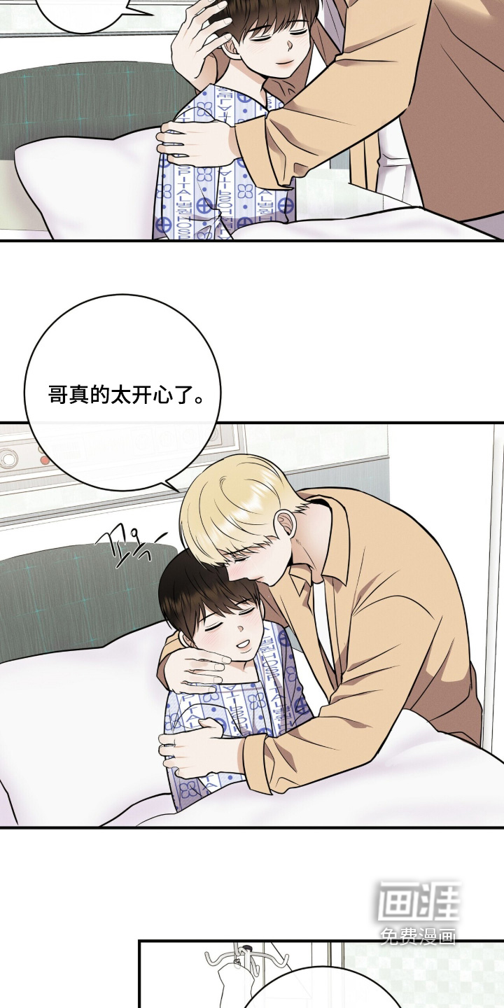 第73话8