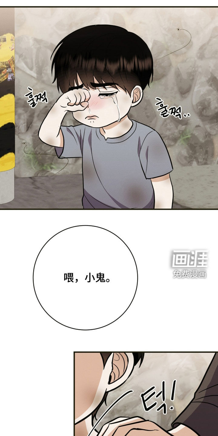 第81话13