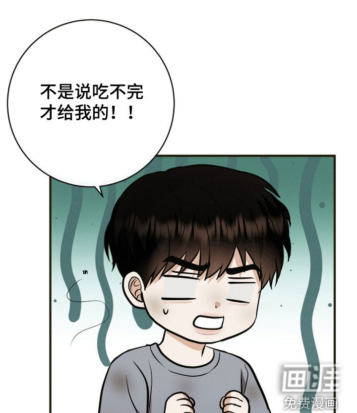 第81话17