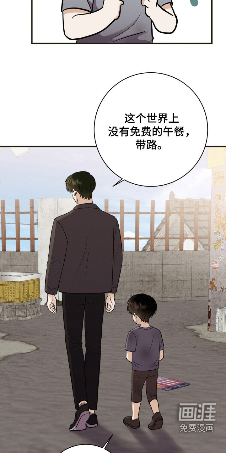 第81话18
