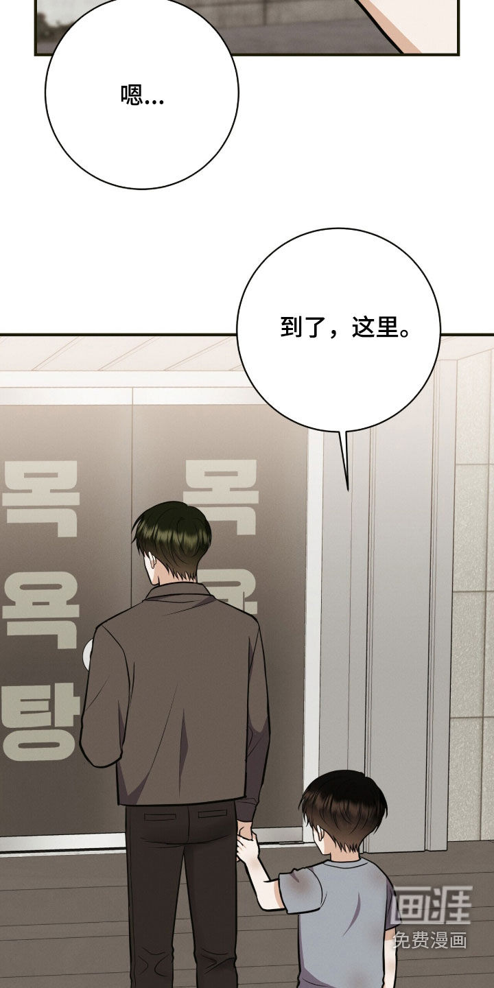 第81话20