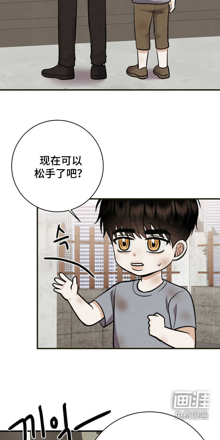 第81话21