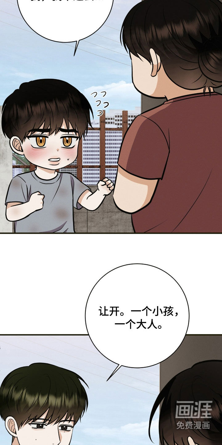 第81话23