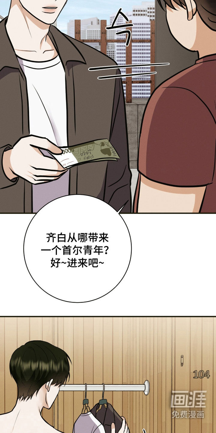 第81话24