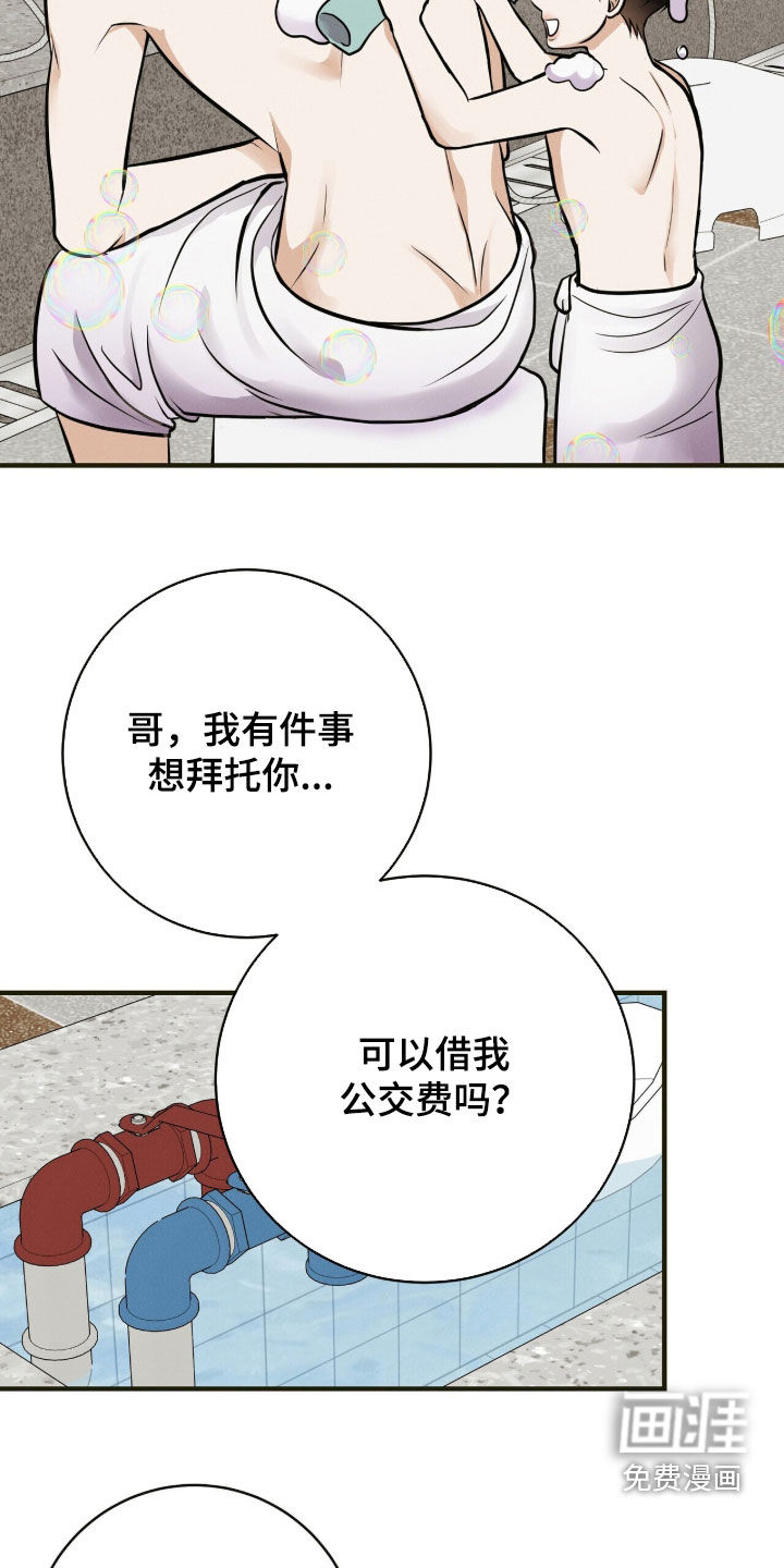 第81话26