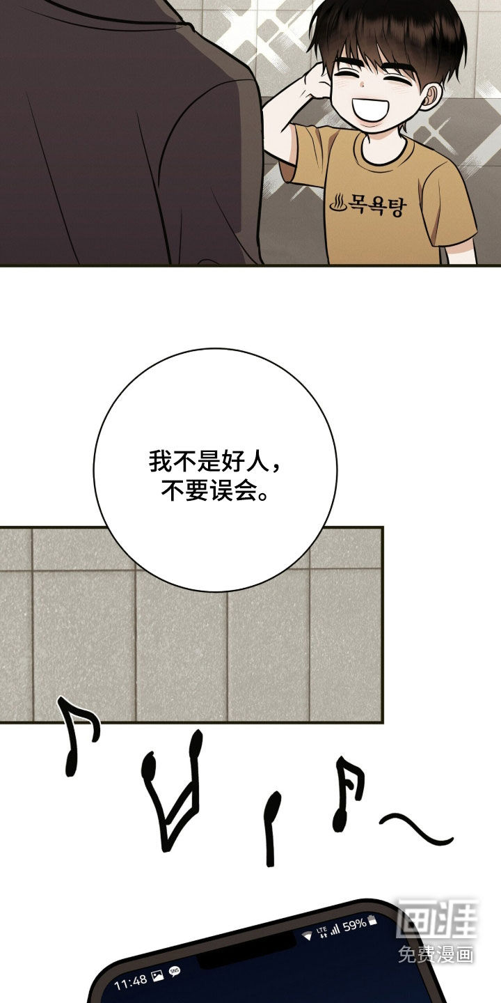 第81话29