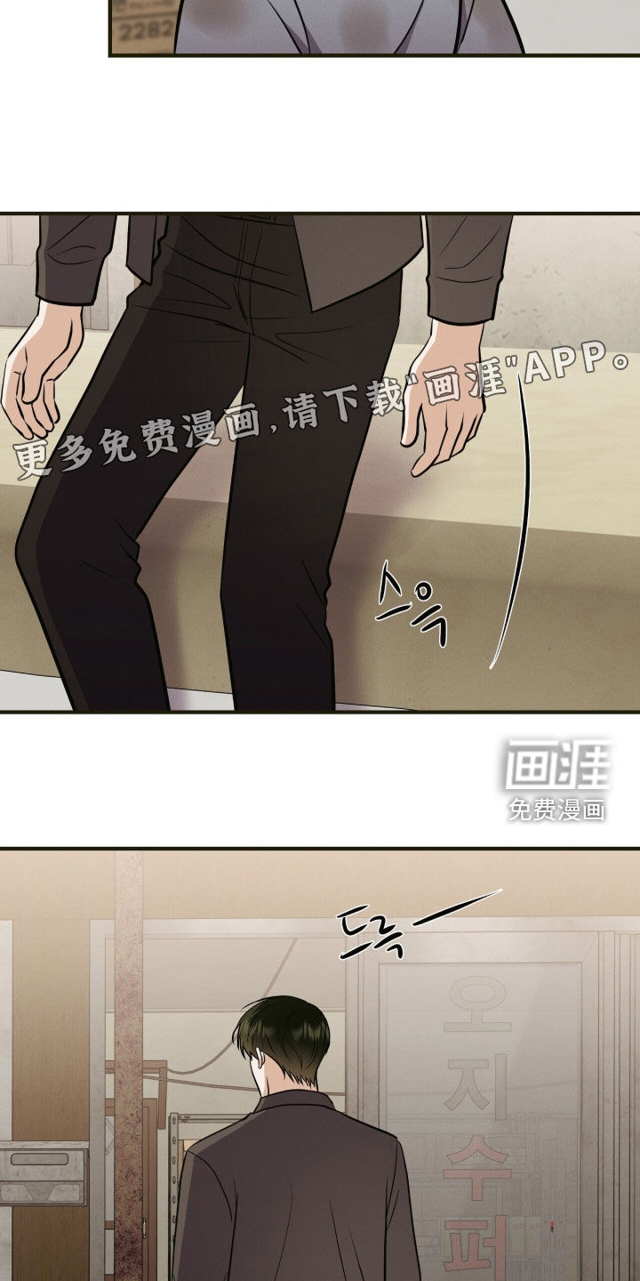 第81话3