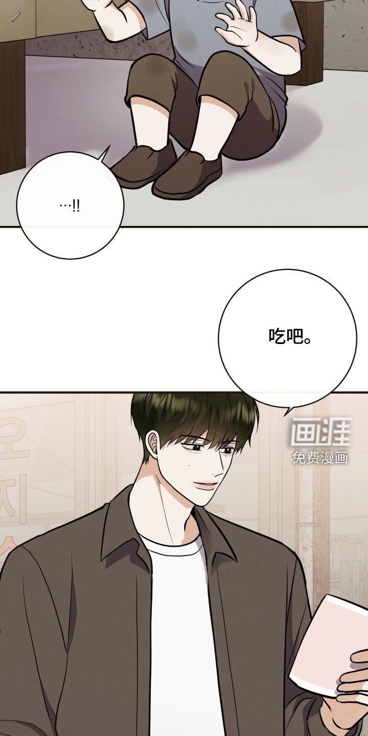 第81话5