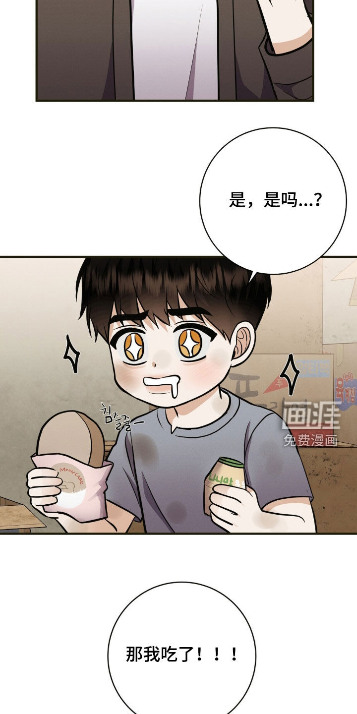 第81话8