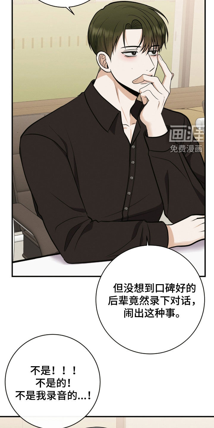 第80话1