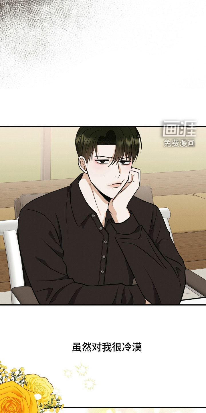 第80话10