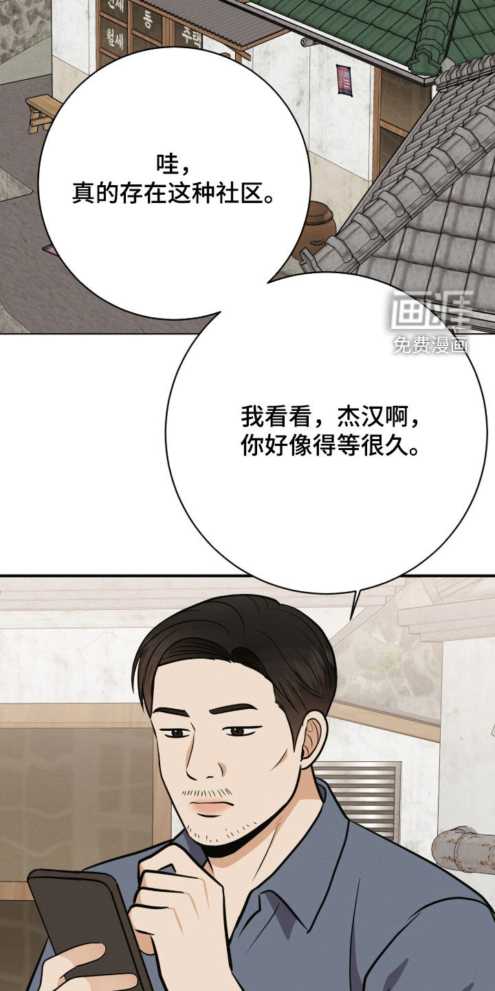 第80话14