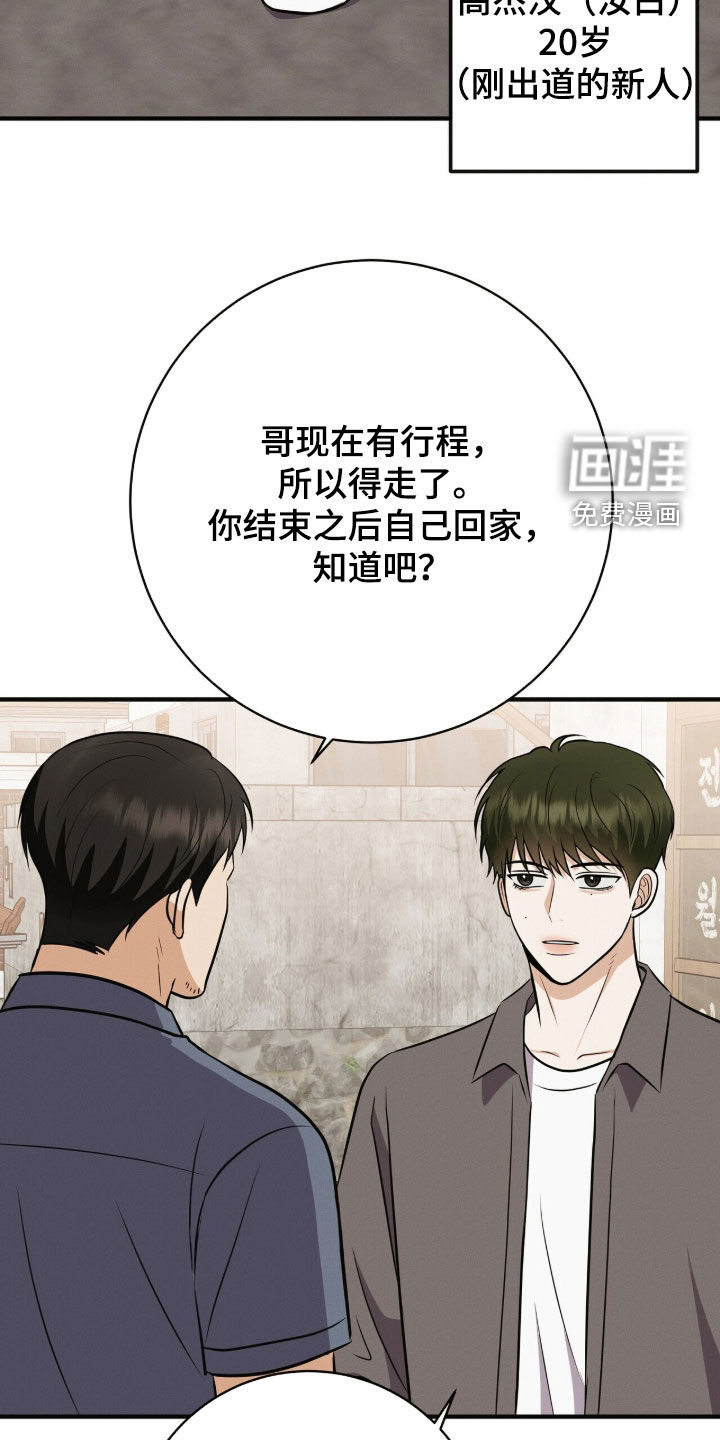 第80话17