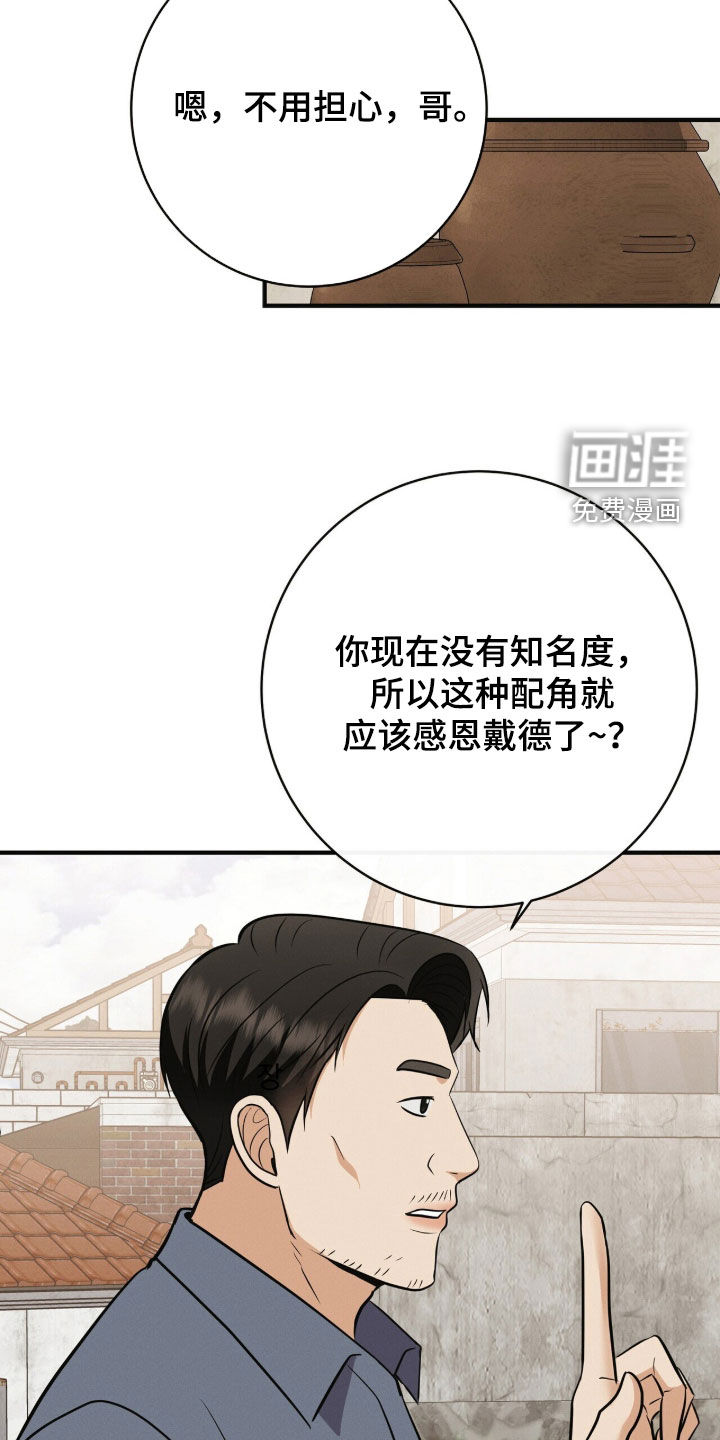 第80话18