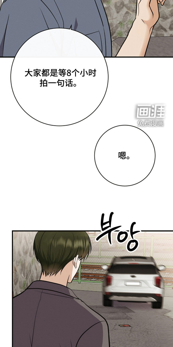 第80话19