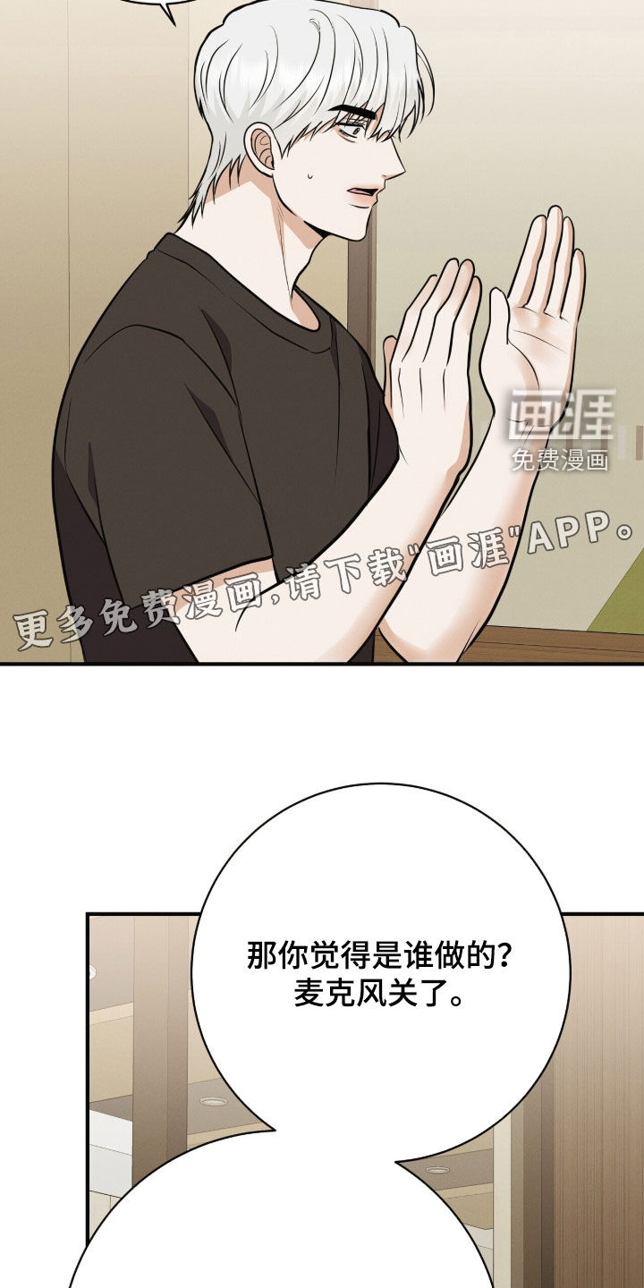 第80话2