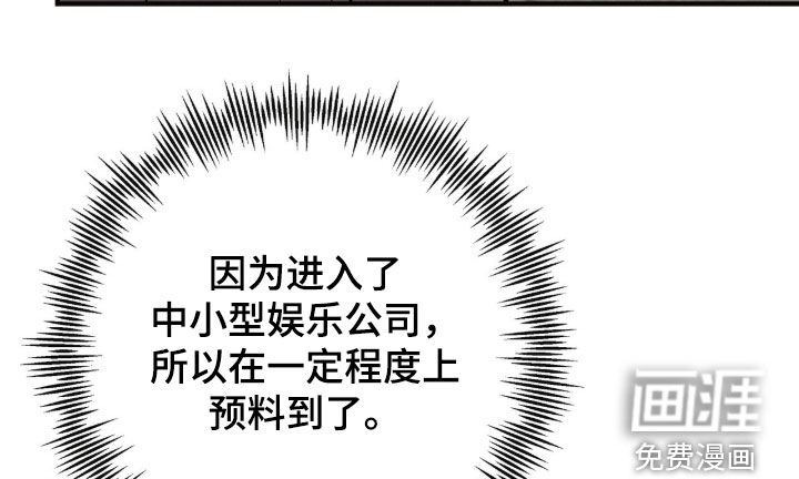 第80话20