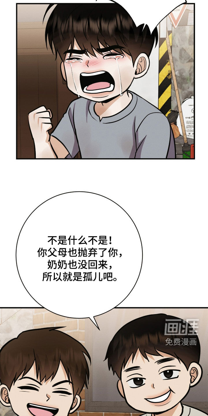 第80话24