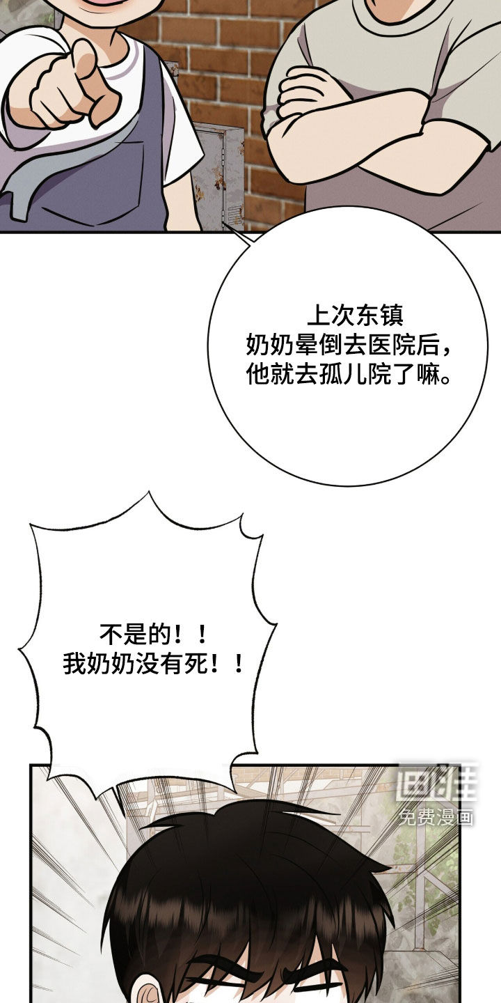 第80话25