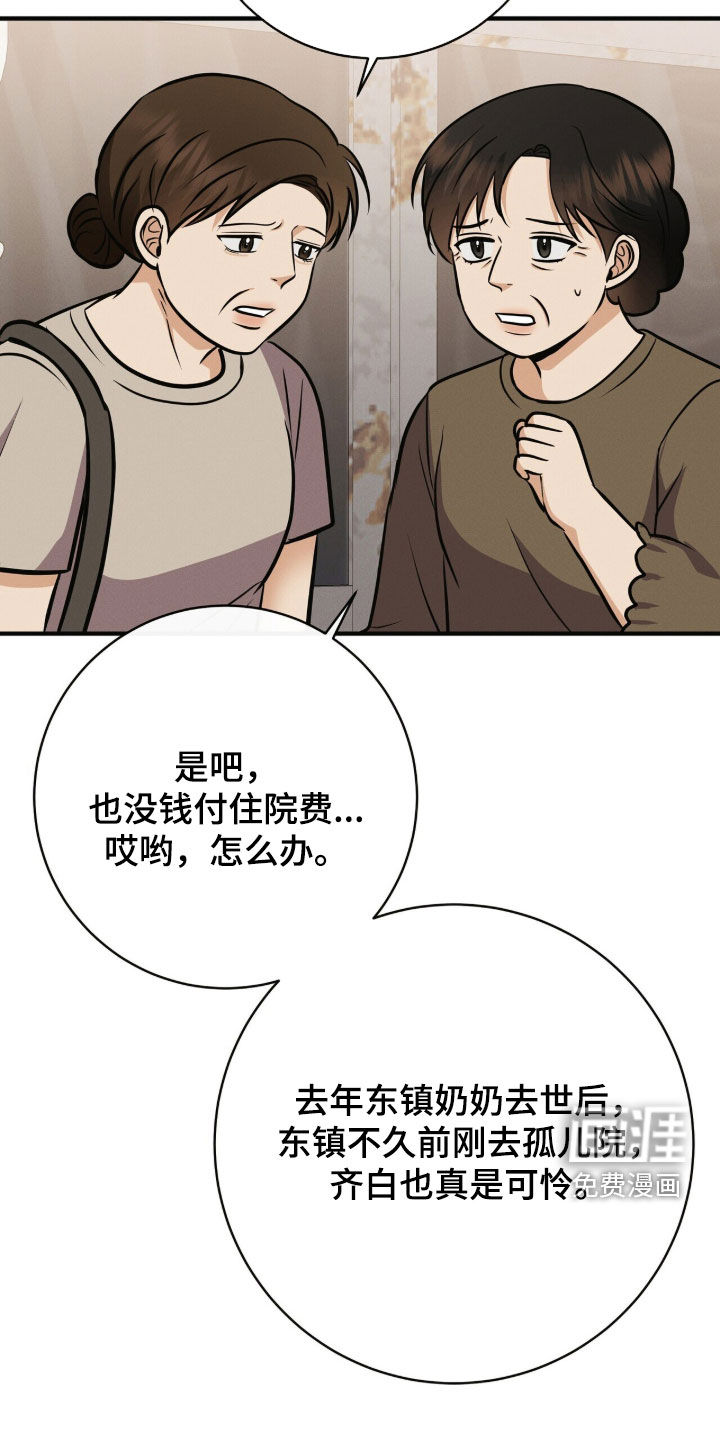 第80话28