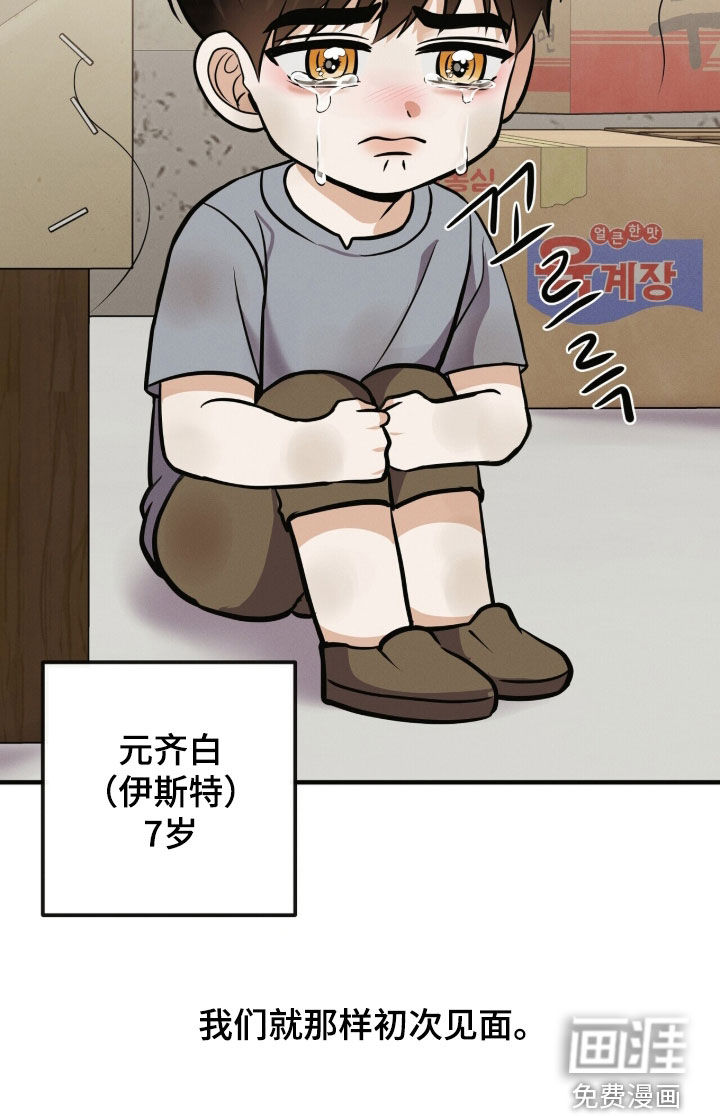 第80话34