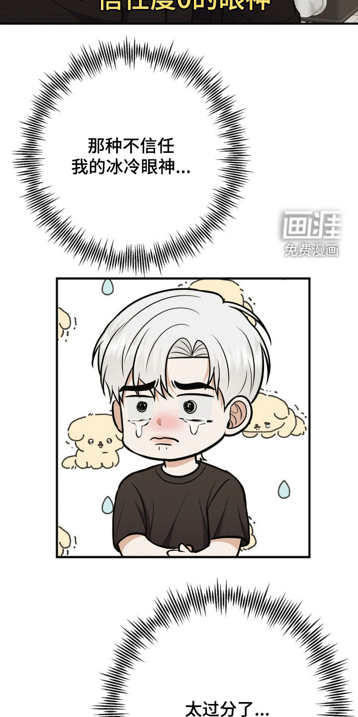 第80话5